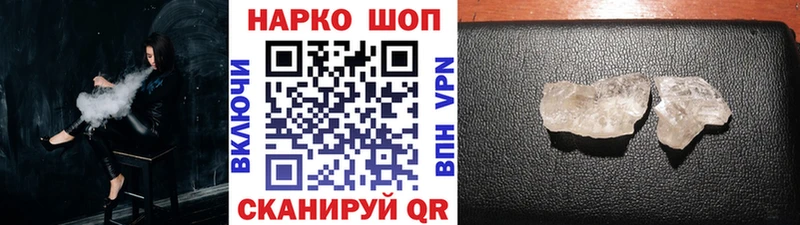 Купить закладку Конопля  БУТИРАТ  Гашиш  Меф  СК  АМФЕТАМИН  Ейск