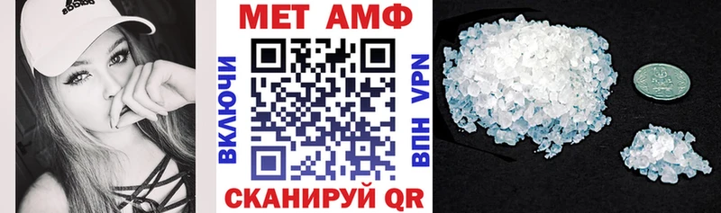 АМФЕТАМИН Розовый  Купить где  Ейск 