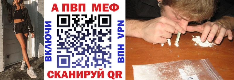 Alfa_PVP Соль Купить Ейск