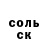 Гашиш Изолятор Smazochka.