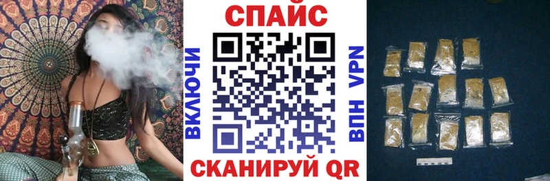 БУТИРАТ бутик Купить Ейск