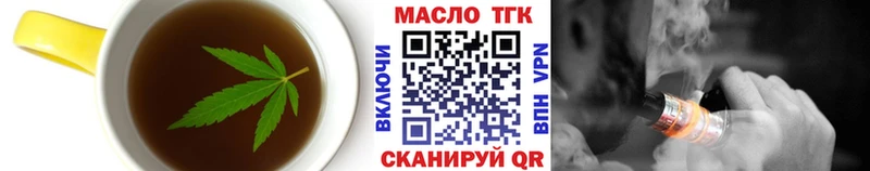 Еда ТГК марихуана  Купить  Ейск 