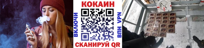 Купить закладки Ейск Кокаин Перу