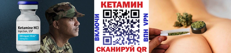 Кетамин ketamine Купить Ейск