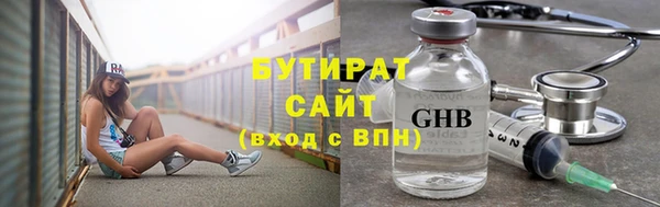 прущие крисы Красноперекопск