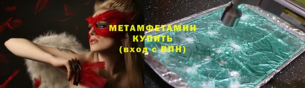 прущий лед Костерёво