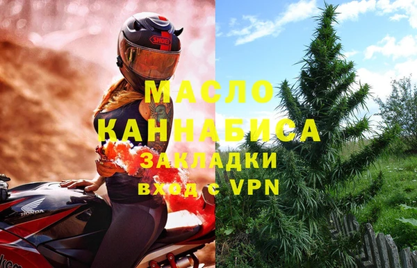 марки nbome Краснослободск
