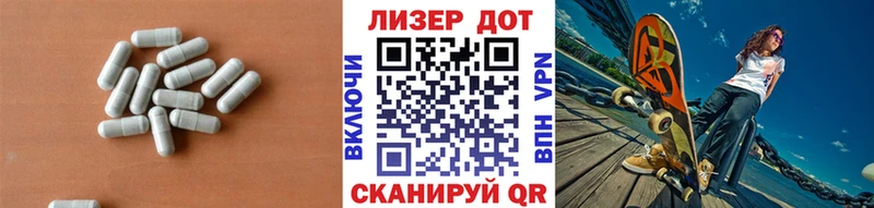 LSD-25 экстази кислота  Купить закладки  Ейск 