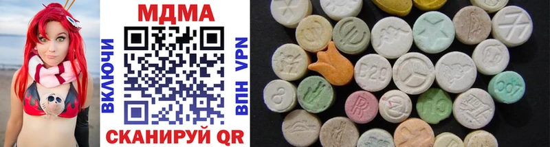 Купить  Ейск  MDMA VHQ 