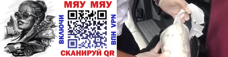 Купить  Ейск  Мефедрон mephedrone 