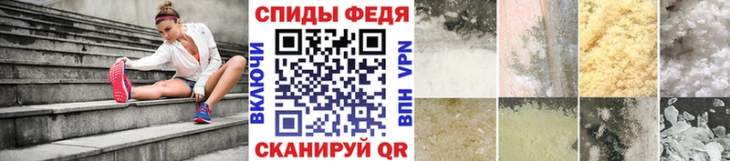 Метамфетамин Methamphetamine  Купить  Ейск 