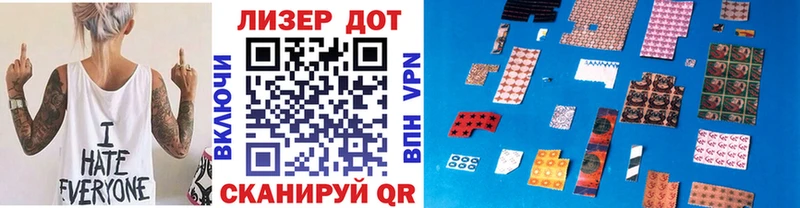 Купить где Ейск Наркотические марки 1500мкг
