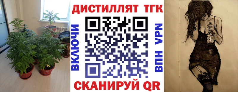 Дистиллят ТГК жижа  Купить  Ейск 