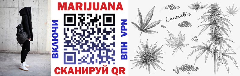 Канабис планчик  Купить  Ейск 
